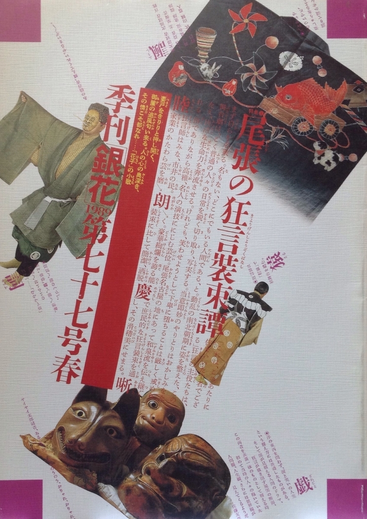 f:id:jnsk_jojo:20181216132716j:plain