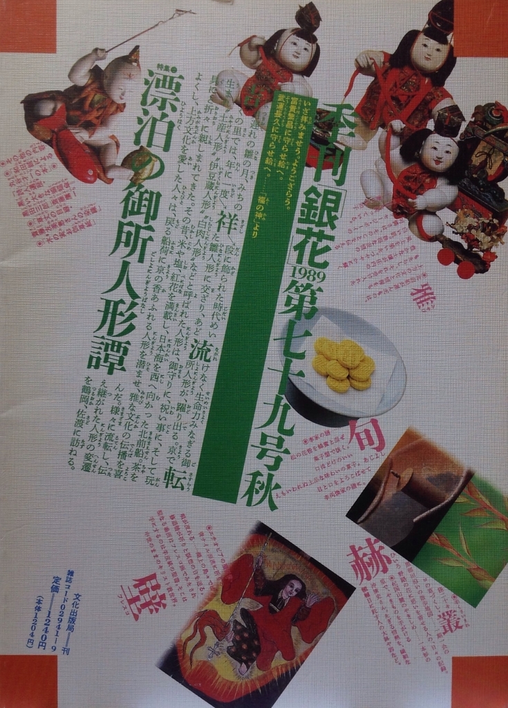 f:id:jnsk_jojo:20181216133446j:plain