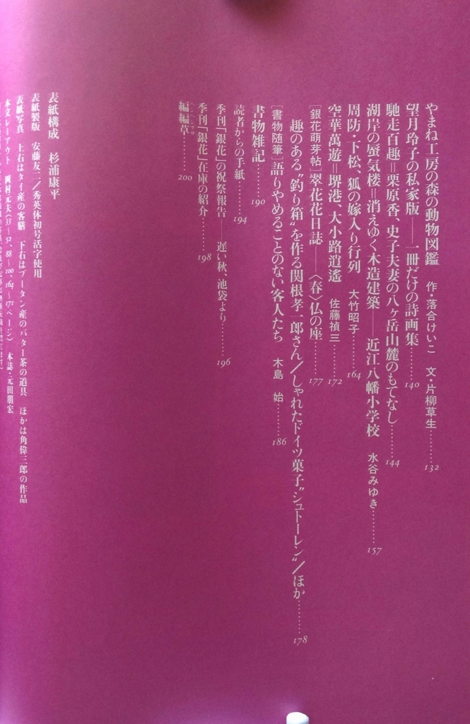 f:id:jnsk_jojo:20181216134506j:plain