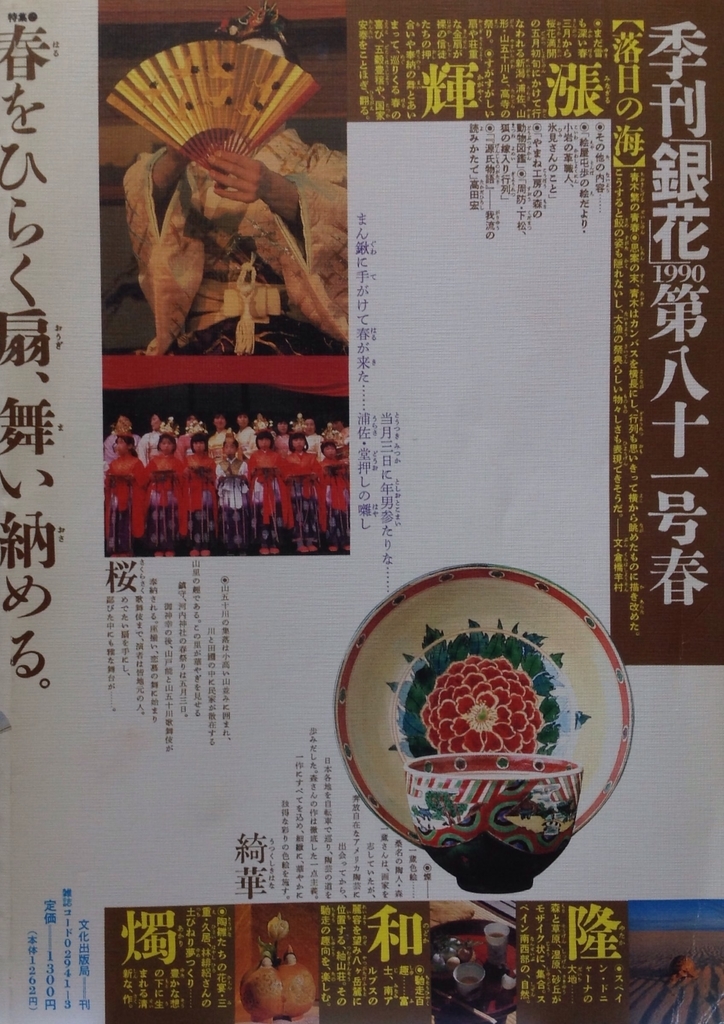 f:id:jnsk_jojo:20181216134512j:plain