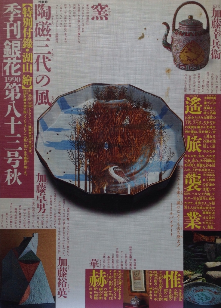 f:id:jnsk_jojo:20181216135202j:plain