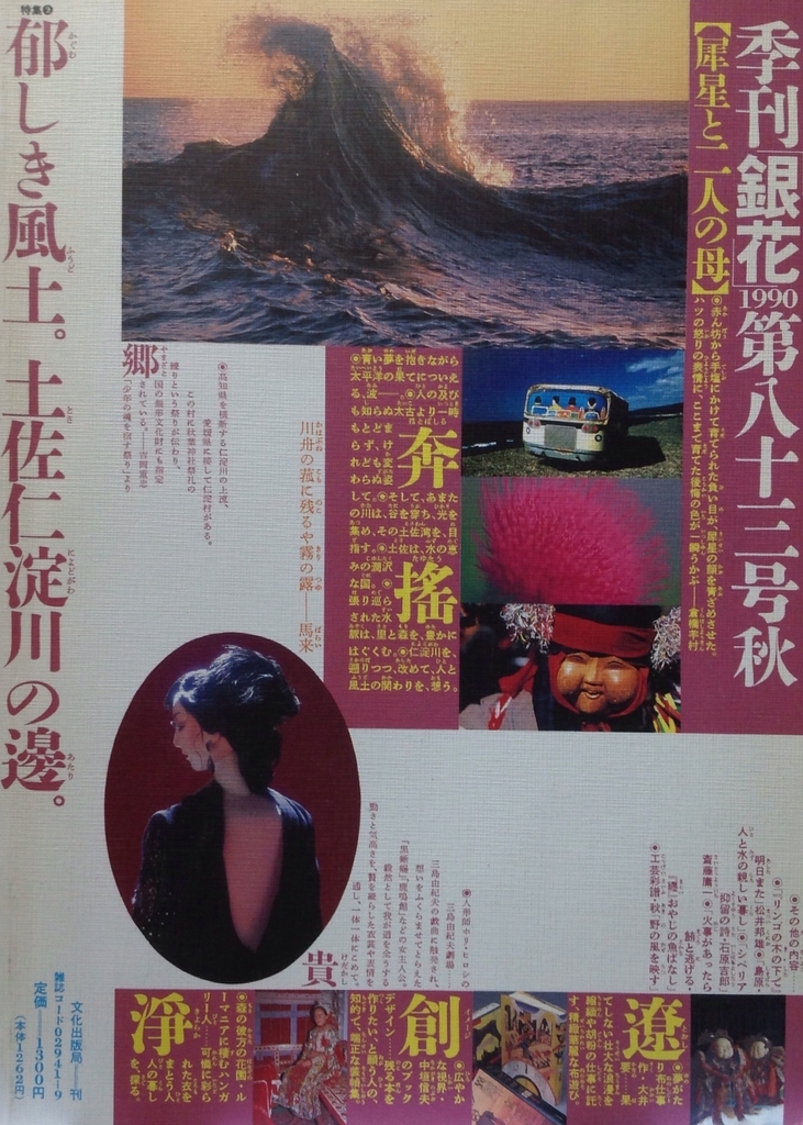 f:id:jnsk_jojo:20181216135223j:plain