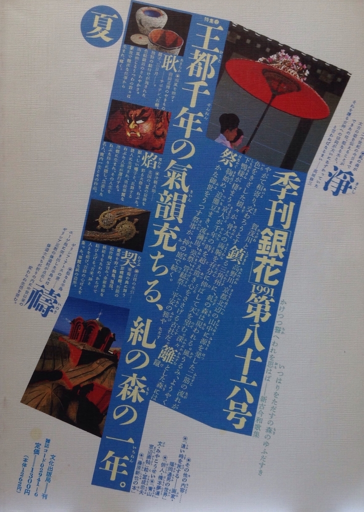 f:id:jnsk_jojo:20181216140239j:plain