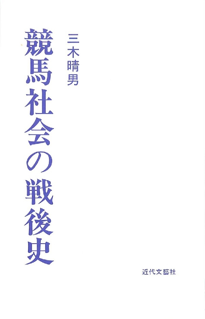f:id:jnsk_jojo:20181223224925j:plain