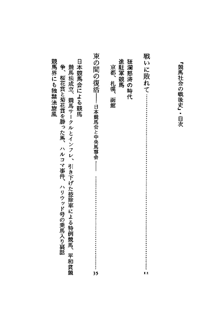 f:id:jnsk_jojo:20181223224930j:plain
