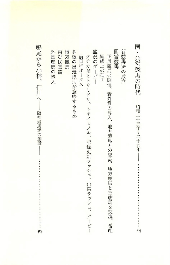 f:id:jnsk_jojo:20181223224934j:plain