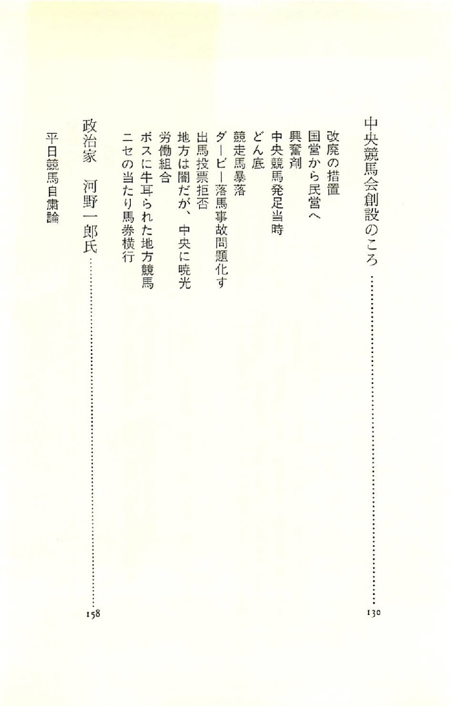 f:id:jnsk_jojo:20181223224945j:plain