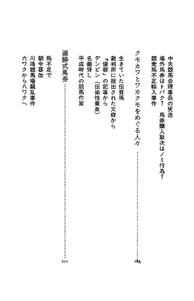 f:id:jnsk_jojo:20181223224949j:plain