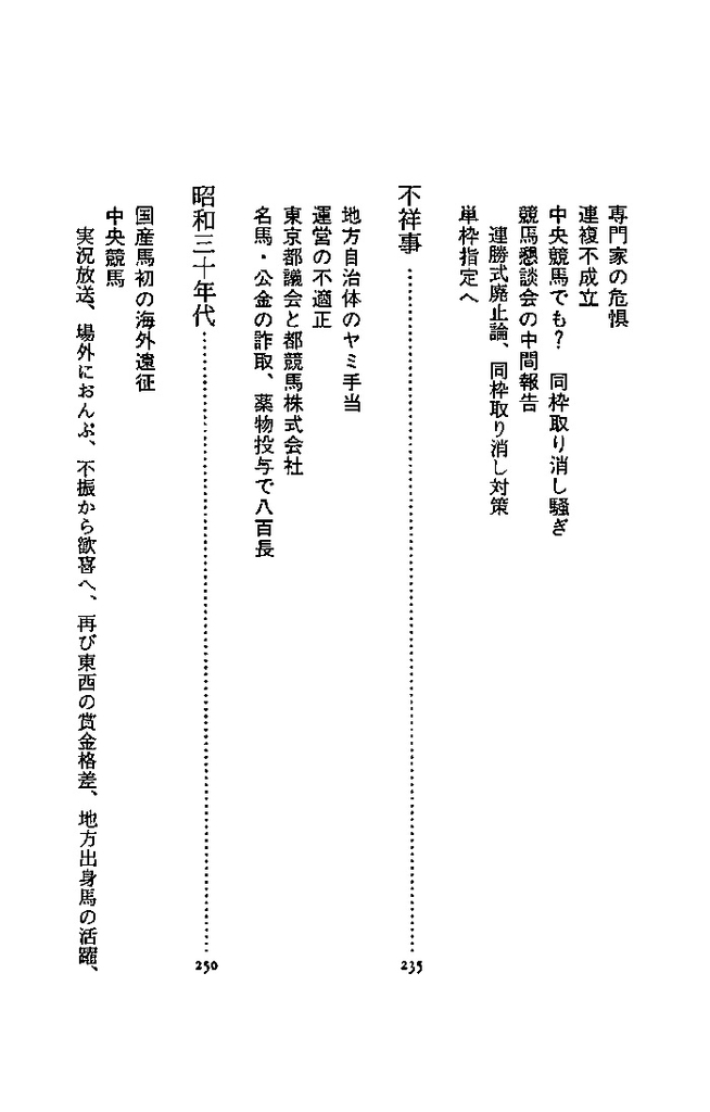 f:id:jnsk_jojo:20181223224953j:plain