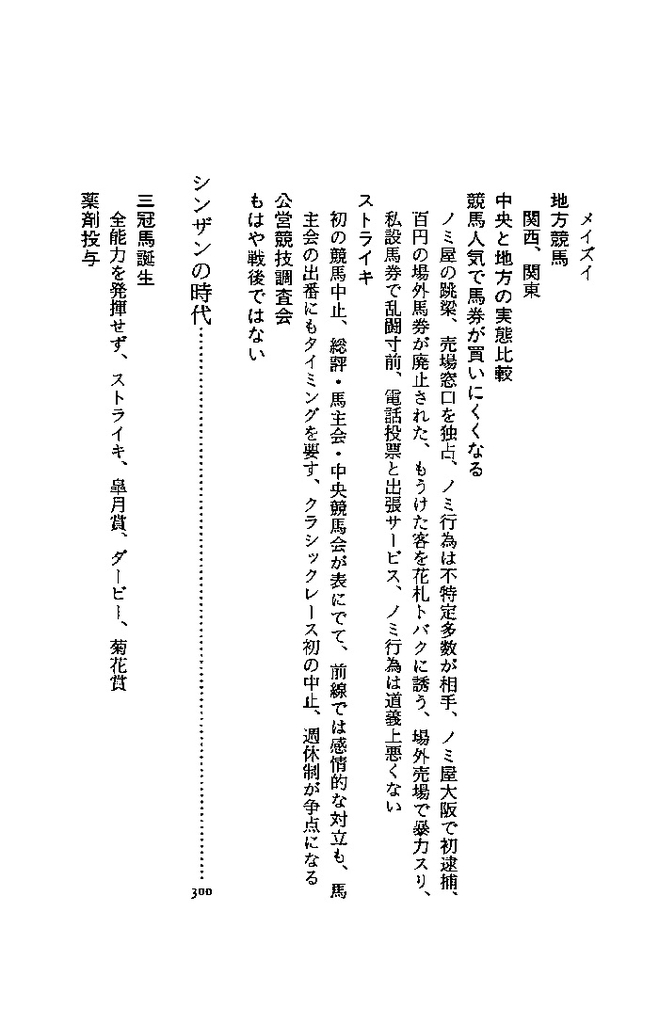 f:id:jnsk_jojo:20181223224958j:plain