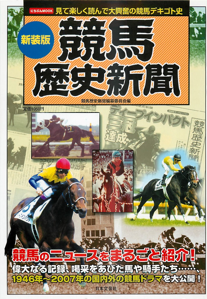 f:id:jnsk_jojo:20181223225848j:plain