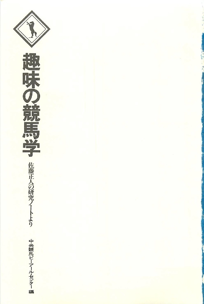f:id:jnsk_jojo:20181223230510j:plain