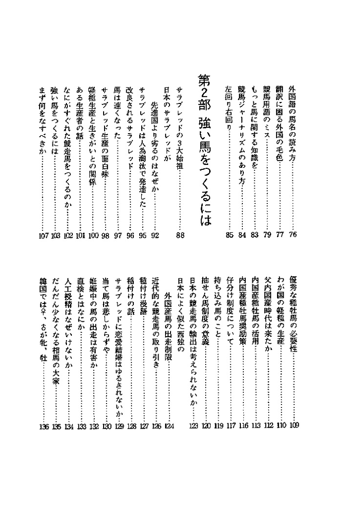 f:id:jnsk_jojo:20181223230517j:plain