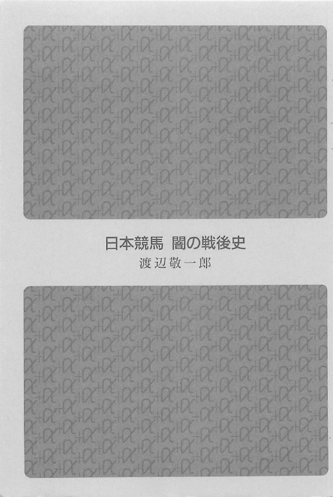 f:id:jnsk_jojo:20181223231918j:plain