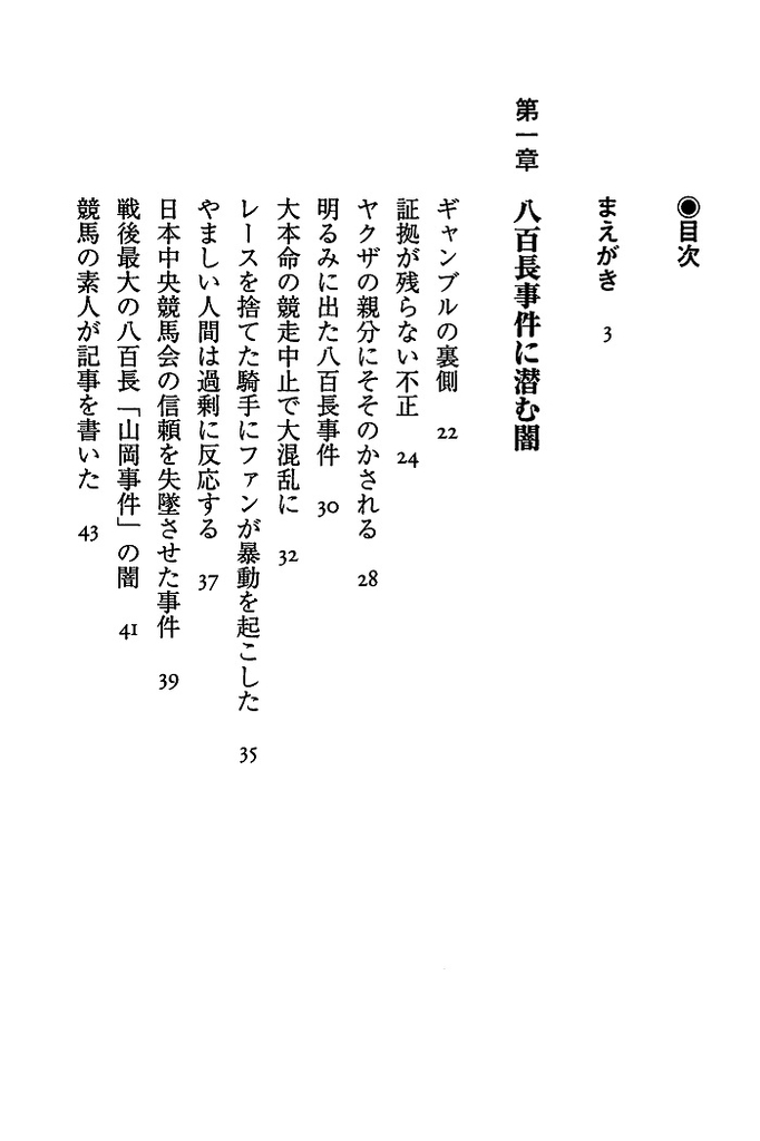 f:id:jnsk_jojo:20181223231923j:plain