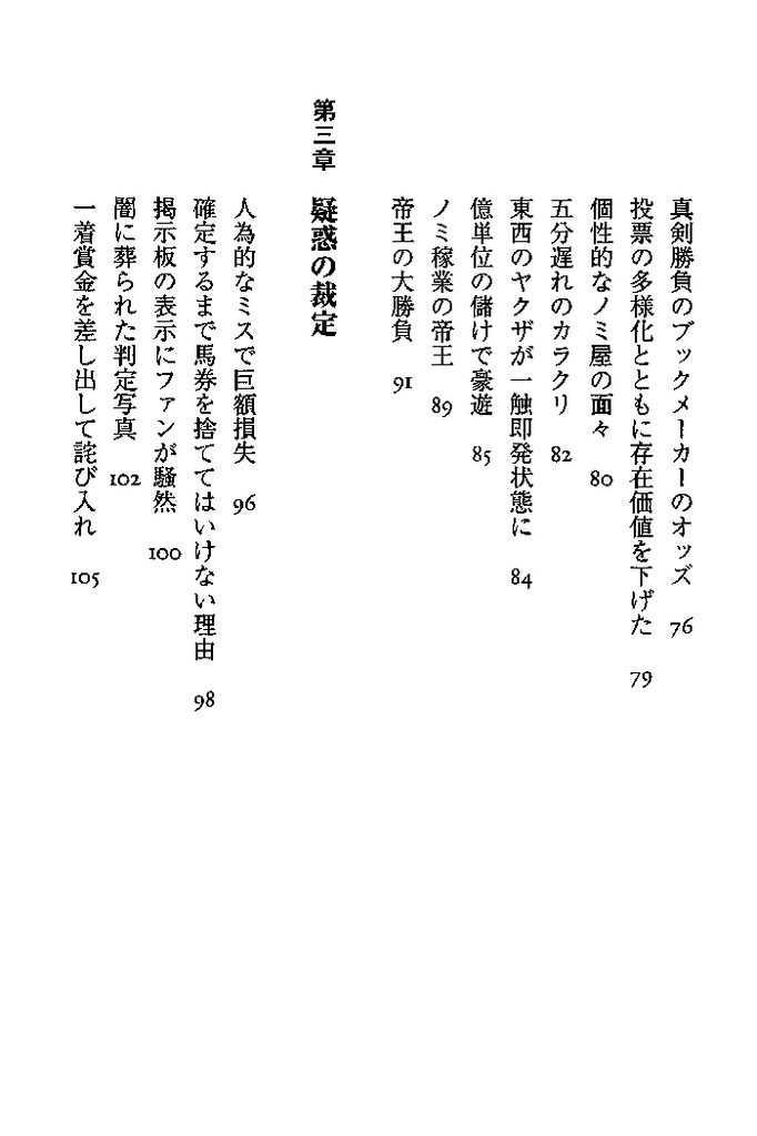 f:id:jnsk_jojo:20181223231930j:plain