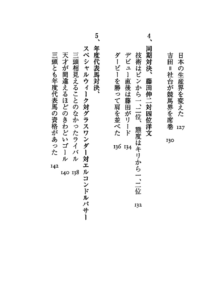 f:id:jnsk_jojo:20181223231936j:plain
