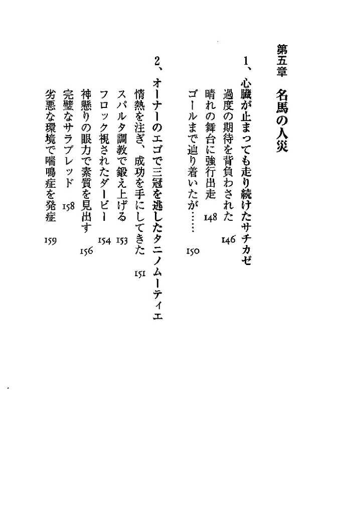 f:id:jnsk_jojo:20181223231940j:plain
