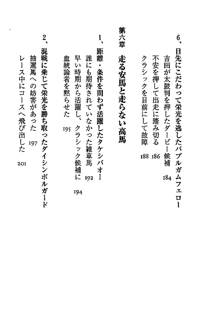 f:id:jnsk_jojo:20181223231947j:plain
