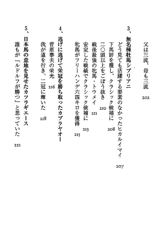 f:id:jnsk_jojo:20181223231950j:plain