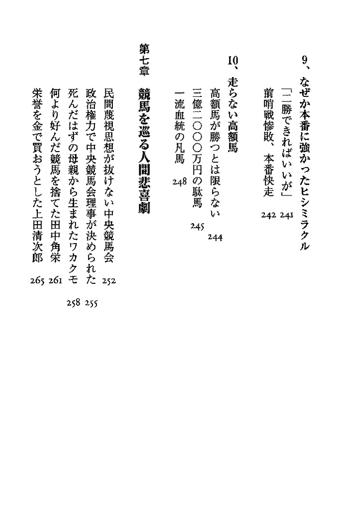f:id:jnsk_jojo:20181223231956j:plain