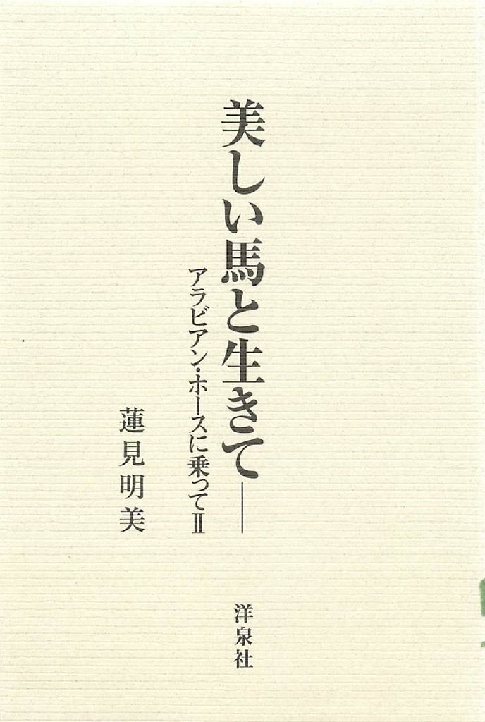 f:id:jnsk_jojo:20181223234955j:plain