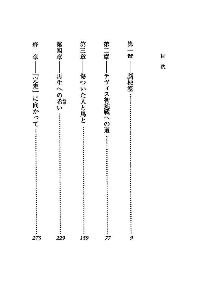 f:id:jnsk_jojo:20181223235001j:plain