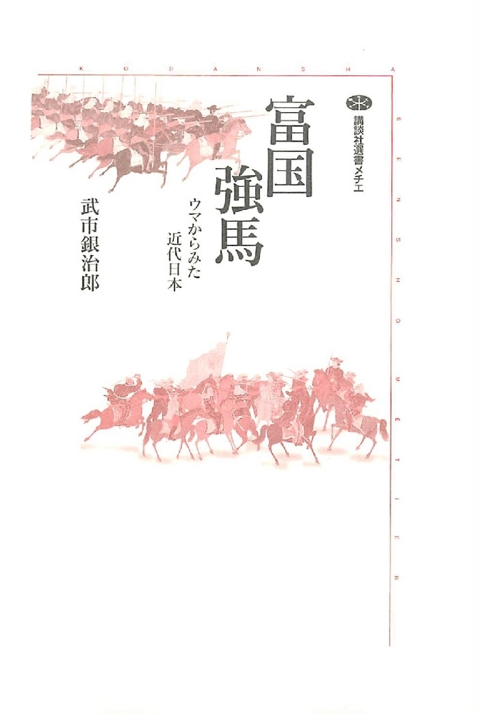 f:id:jnsk_jojo:20181223235452j:plain
