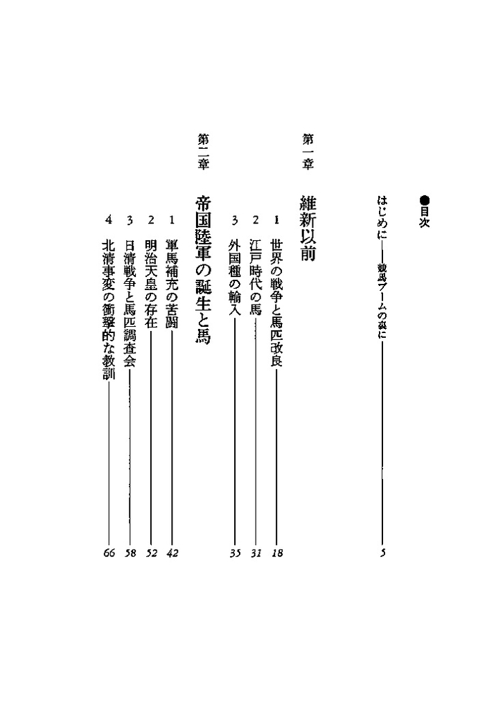 f:id:jnsk_jojo:20181223235455j:plain