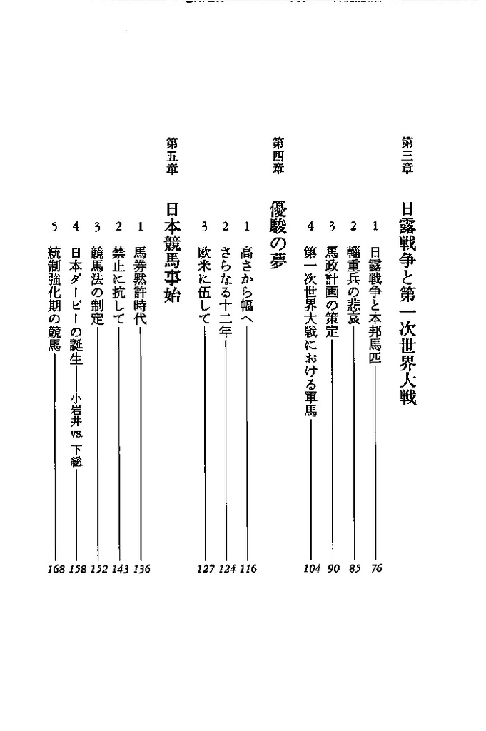 f:id:jnsk_jojo:20181223235458j:plain