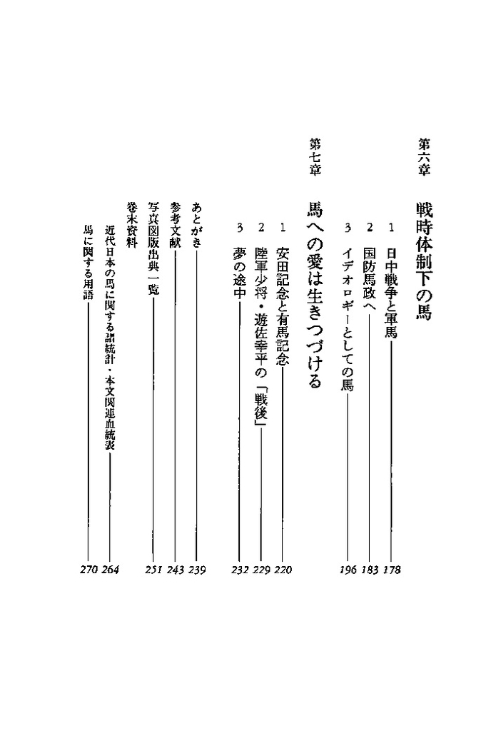 f:id:jnsk_jojo:20181223235503j:plain