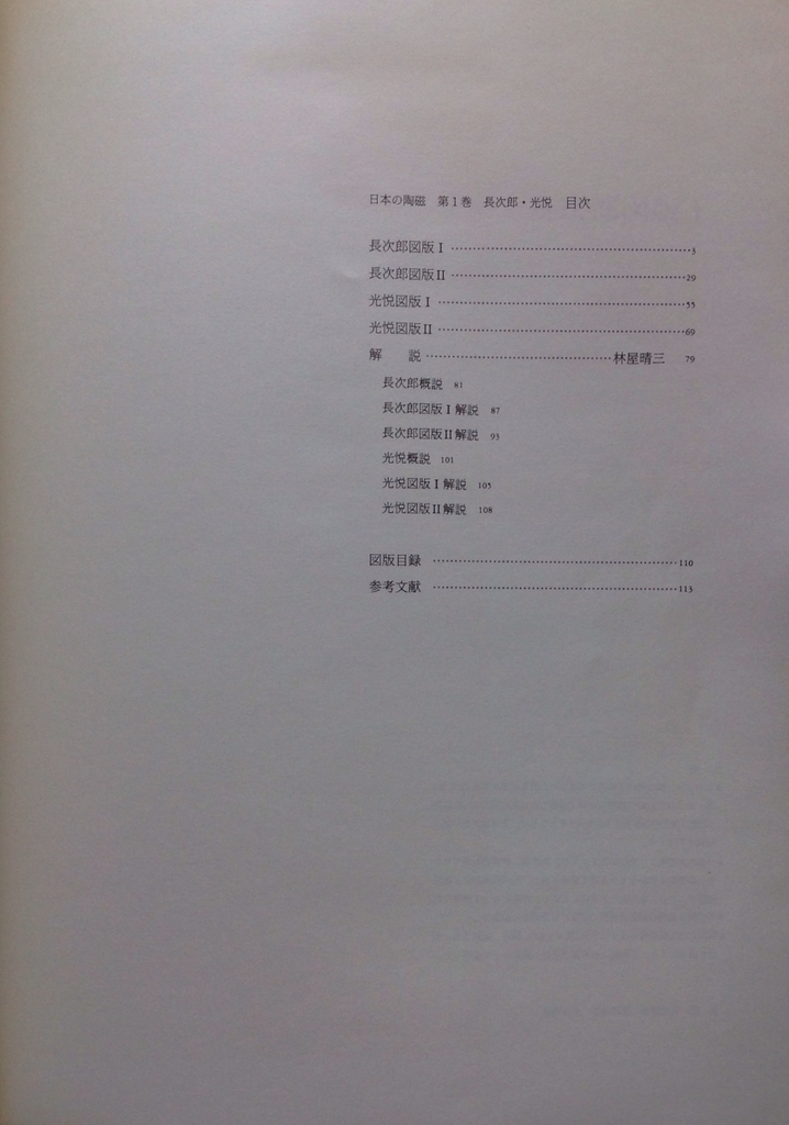 f:id:jnsk_jojo:20181225034810j:plain