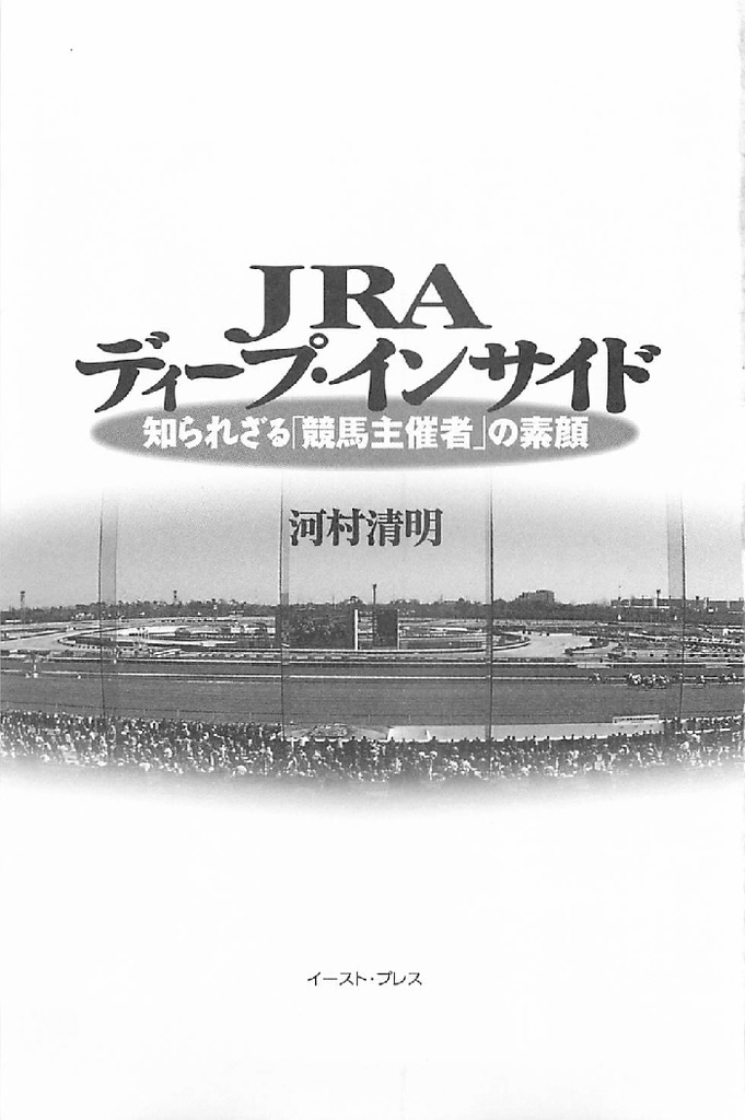 f:id:jnsk_jojo:20181225044607j:plain