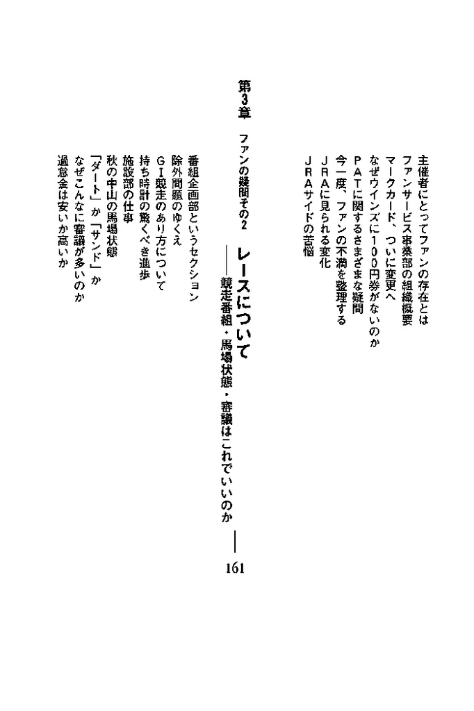 f:id:jnsk_jojo:20181225044614j:plain