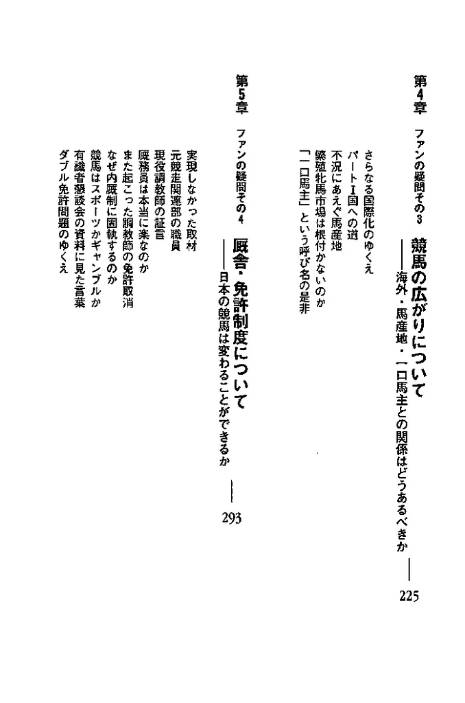 f:id:jnsk_jojo:20181225044617j:plain