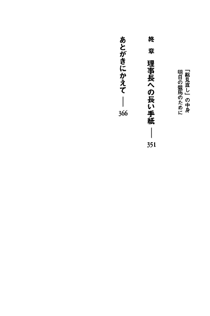 f:id:jnsk_jojo:20181225044622j:plain