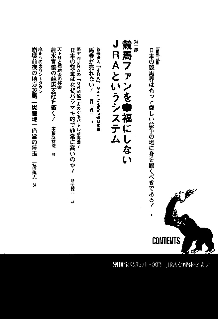 f:id:jnsk_jojo:20181225045042j:plain