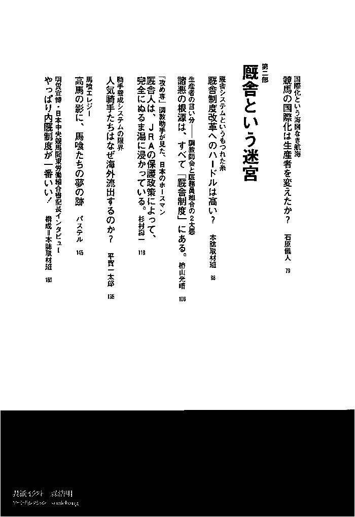 f:id:jnsk_jojo:20181225045048j:plain