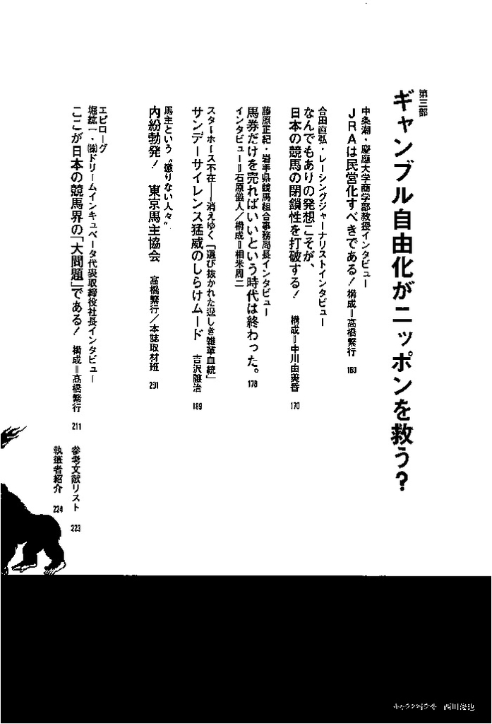 f:id:jnsk_jojo:20181225045052j:plain