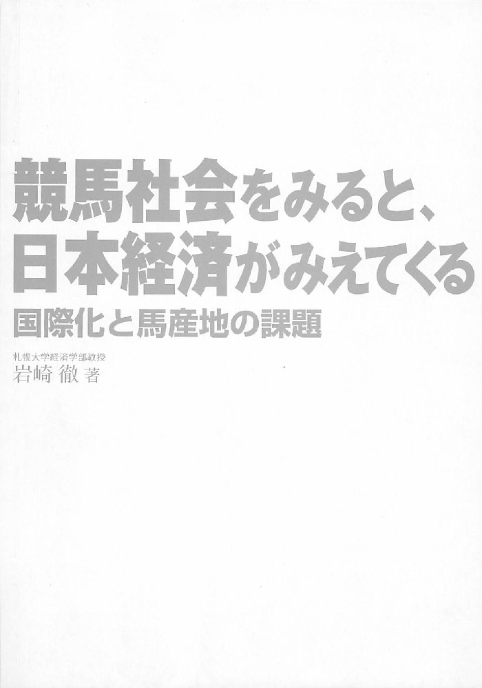 f:id:jnsk_jojo:20181225050953j:plain