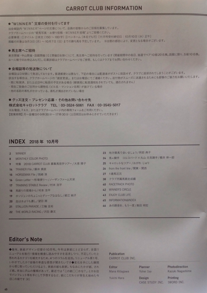 f:id:jnsk_jojo:20181226073216j:plain