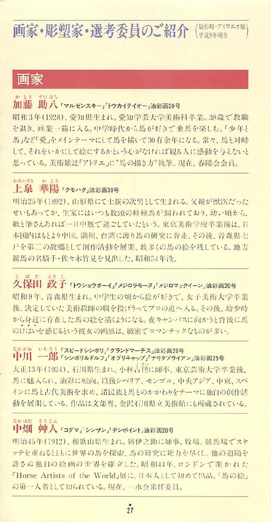 f:id:jnsk_jojo:20181227031113j:plain