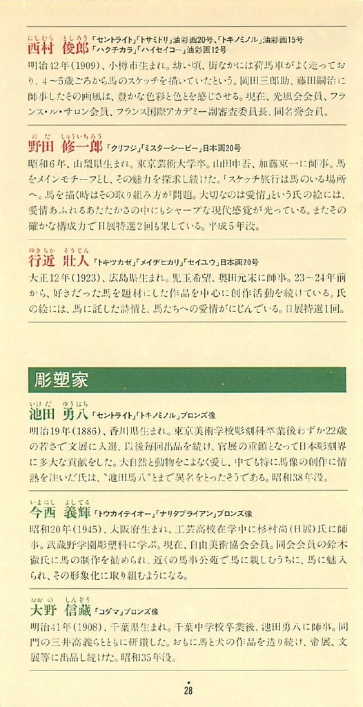 f:id:jnsk_jojo:20181227031117j:plain