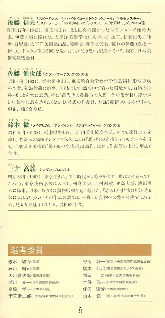 f:id:jnsk_jojo:20181227031119j:plain