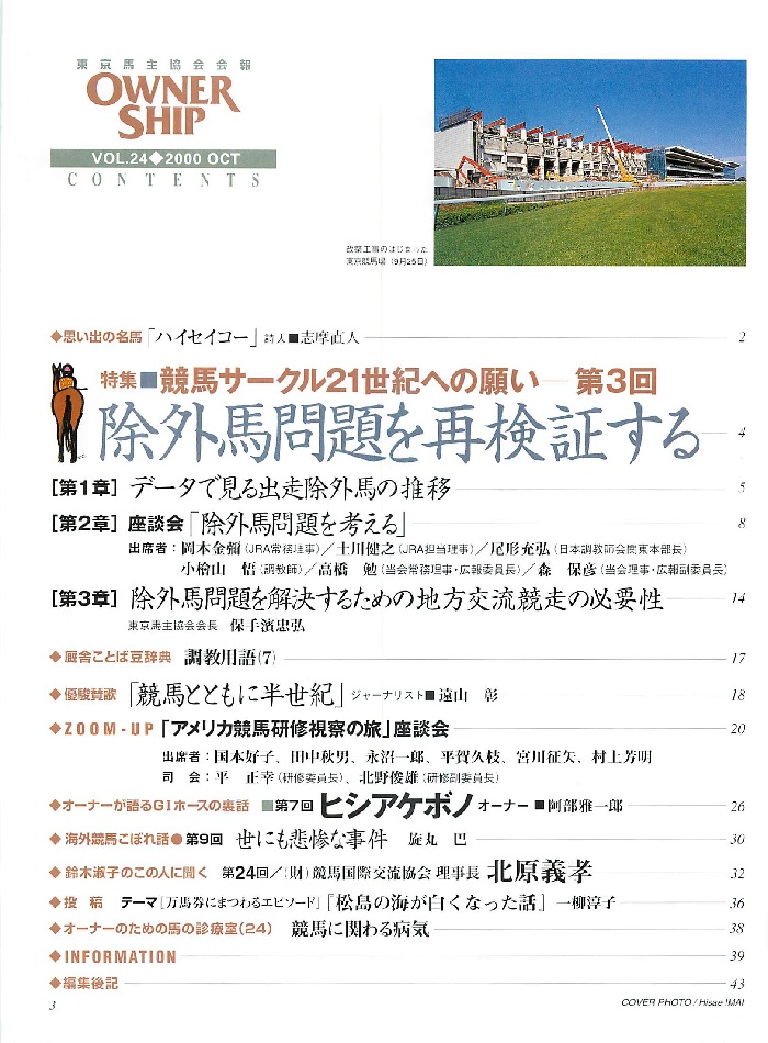f:id:jnsk_jojo:20181227184852j:plain