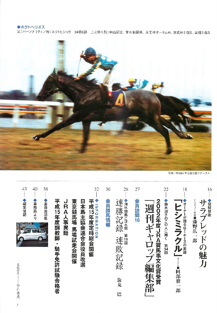 f:id:jnsk_jojo:20181227185947j:plain