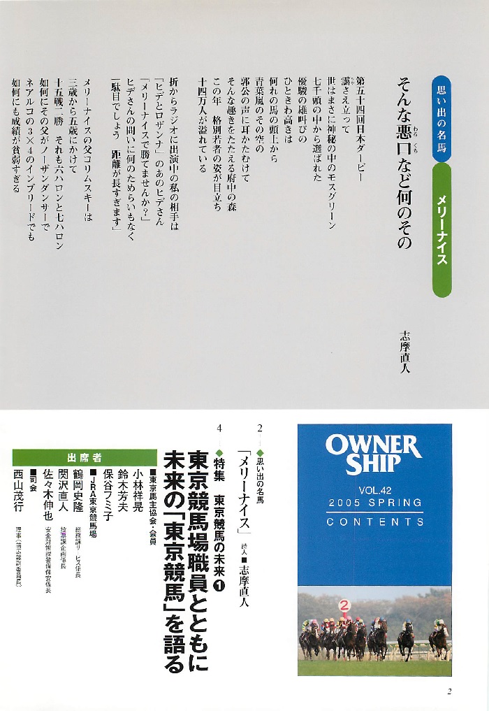 f:id:jnsk_jojo:20181227192629j:plain
