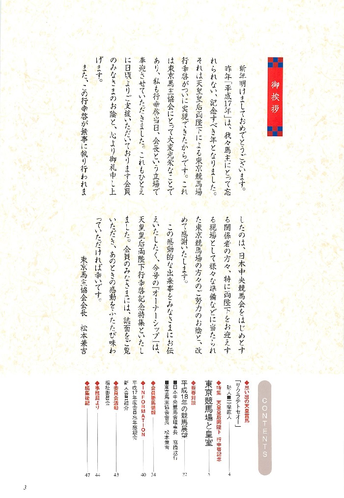 f:id:jnsk_jojo:20181227193732j:plain