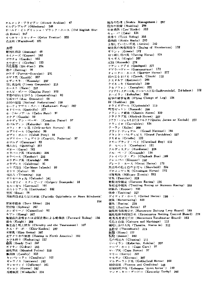 f:id:jnsk_jojo:20181227200644j:plain