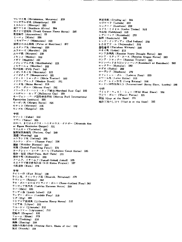 f:id:jnsk_jojo:20181227200703j:plain